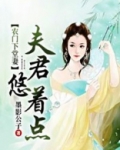 农门下堂妇