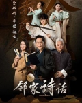 《念奴娇・赤壁怀古》――苏轼