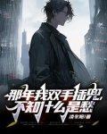 浙江工作