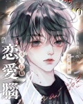 重生之红遍全球[娱乐圈]百度云下载