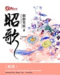昭歌浴霸全国客服电话