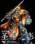 战锤九版圣典