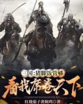 东汉黄巾军首领是谁