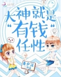 电竞双男主大神甜宠文