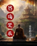 梵海集团