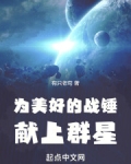 战锤40k为了帝皇英文