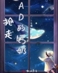 ad钙奶换包装了吗