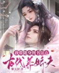 随身带个图书馆
