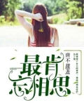 最肯忘古人诗是什么歌