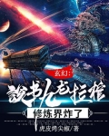 听书九龙拉棺