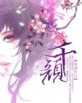 千颜医疗美容