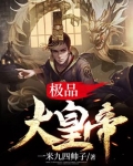 从太后寝宫开始签到