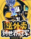 英雄联盟职业选手退役后干嘛