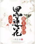 穿成炮灰太子妃(穿书)