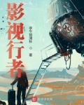 影视行话