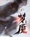 梦魇是什么症状