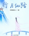 刀修女主她在修仙文里当背景板