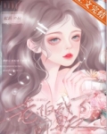 辞职后老板成了前男友书评