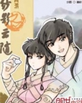 网游之纱影云随