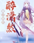 一枕山河是什么小说