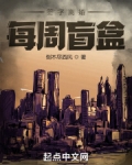签字离婚,每周盲盒123读