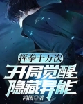 挥拳十亿次