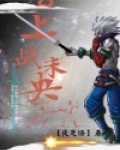 云上战未央有必要打吗
