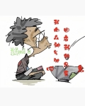 我向众神乞讨，回应我的只有叹息