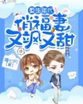 重生年代俏福妻又飒又甜百度云