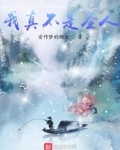 开局三千道经,我成了圣人 爱作梦的懒虫