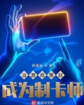 阳寿抽卡,从现实游戏化开始
