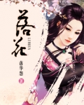 落花不是无情物,化作春泥更护花的意思是什么