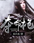 夺命枪火在线观看高清完整版