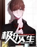 极乐人生 玫瑰灰
