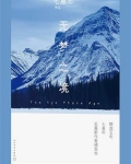 无梦之境读后感