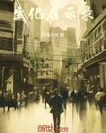 生化启示录1图文攻略