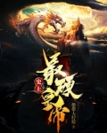 历史最硬气的朝代