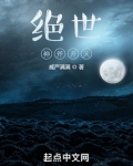 绝世神斧开天笔趣阁