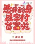 年代：农门恶妹翻身成全村首富啦