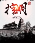 控明锁怎么拼