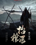 我的师傅强无敌大结局