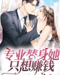 专业替身时薪十万百度云