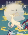 诡秘之主 隐者