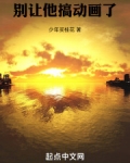 别让他跑了表情包