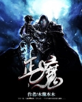 正魔方还原方法图解