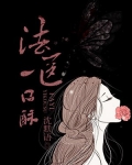 有法医专业的一本