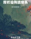 起点读书免费版