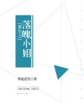 重生回太子落魄时