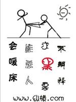 周天