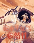 开始伟大的什么战争